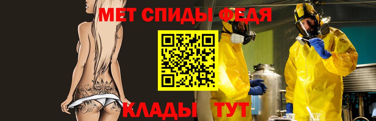 АМФ Розовый Новокубанск