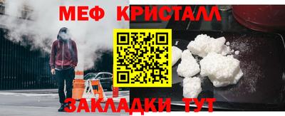 MESCALINE Ставрополь
