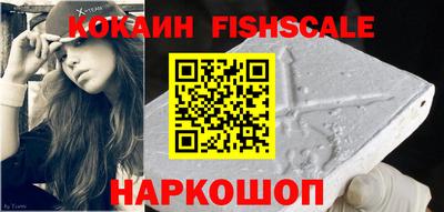 МДМА Старая Купавна
