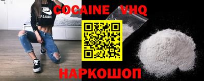 MESCALINE Ставрополь