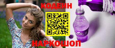 MESCALINE Ставрополь