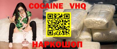 MESCALINE Ставрополь