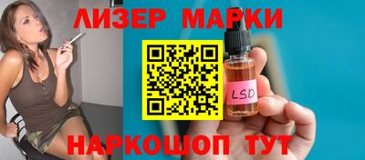 MESCALINE Ставрополь