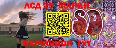 MESCALINE Ставрополь