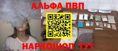 MESCALINE Ставрополь