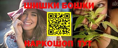 MESCALINE Ставрополь