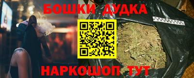 MESCALINE Ставрополь