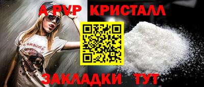 МДМА Старая Купавна