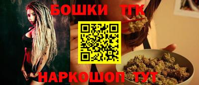 MESCALINE Ставрополь