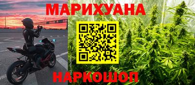 МДМА Старая Купавна