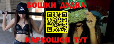 MESCALINE Ставрополь