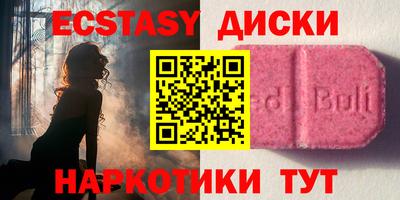 МДМА Старая Купавна