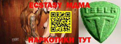 MESCALINE Ставрополь