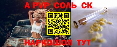 МДМА Старая Купавна