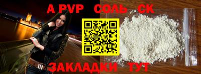 шишки Среднеуральск
