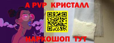МДМА Старая Купавна