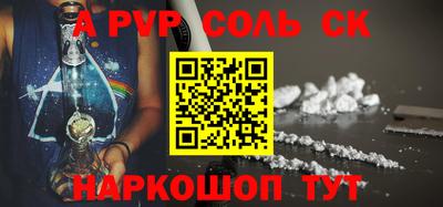 шишки Среднеуральск