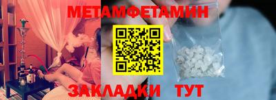 шишки Среднеуральск