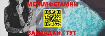 МДМА Старая Купавна