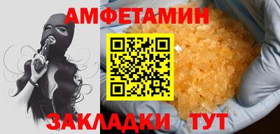 MESCALINE Ставрополь