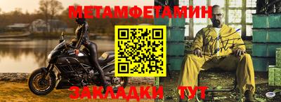 MESCALINE Ставрополь