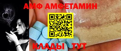 MESCALINE Ставрополь