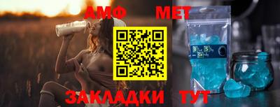 MESCALINE Ставрополь