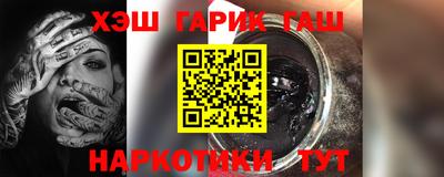 MESCALINE Ставрополь