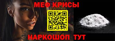 МДМА Старая Купавна