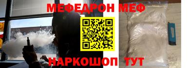 МДМА Старая Купавна