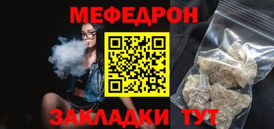 МДМА Старая Купавна