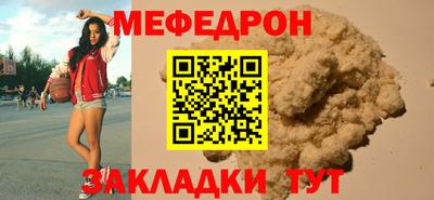 МДМА Старая Купавна