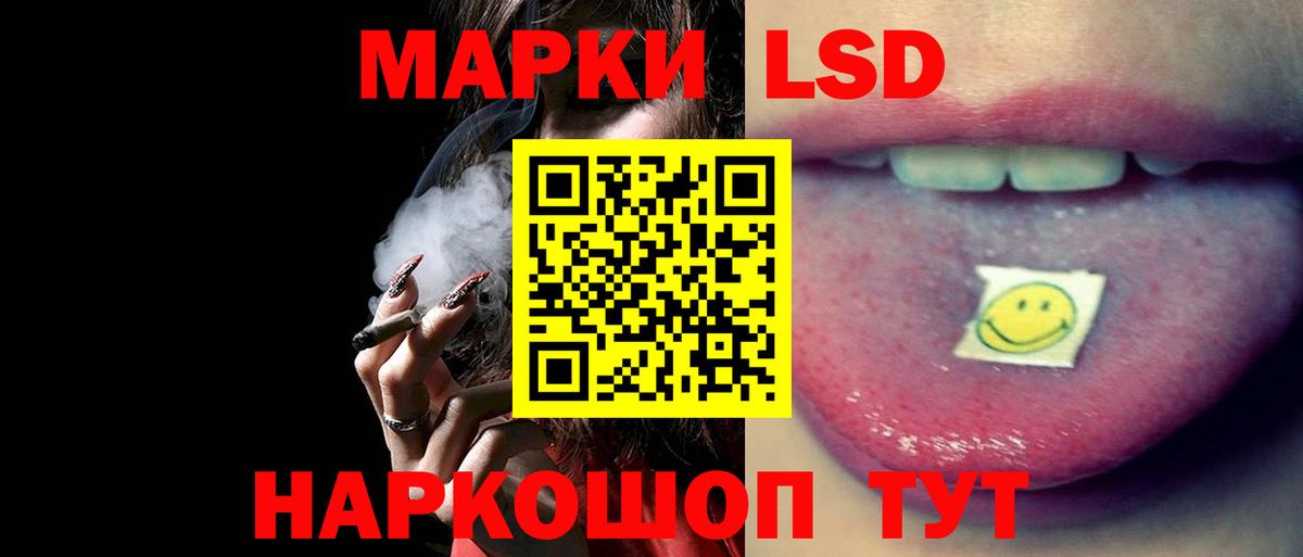 ЛСД экстази ecstasy  ЛСД экстази ecstasy  Вход с VPN  Лсд 25 экстази  Новокубанск 