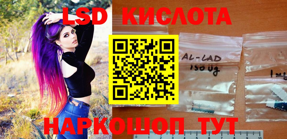 Гашиш  Бошки Шишки  Вход с VPN  Экстази  MDMA  Новокубанск  Купить  Мефедрон кристаллы 
