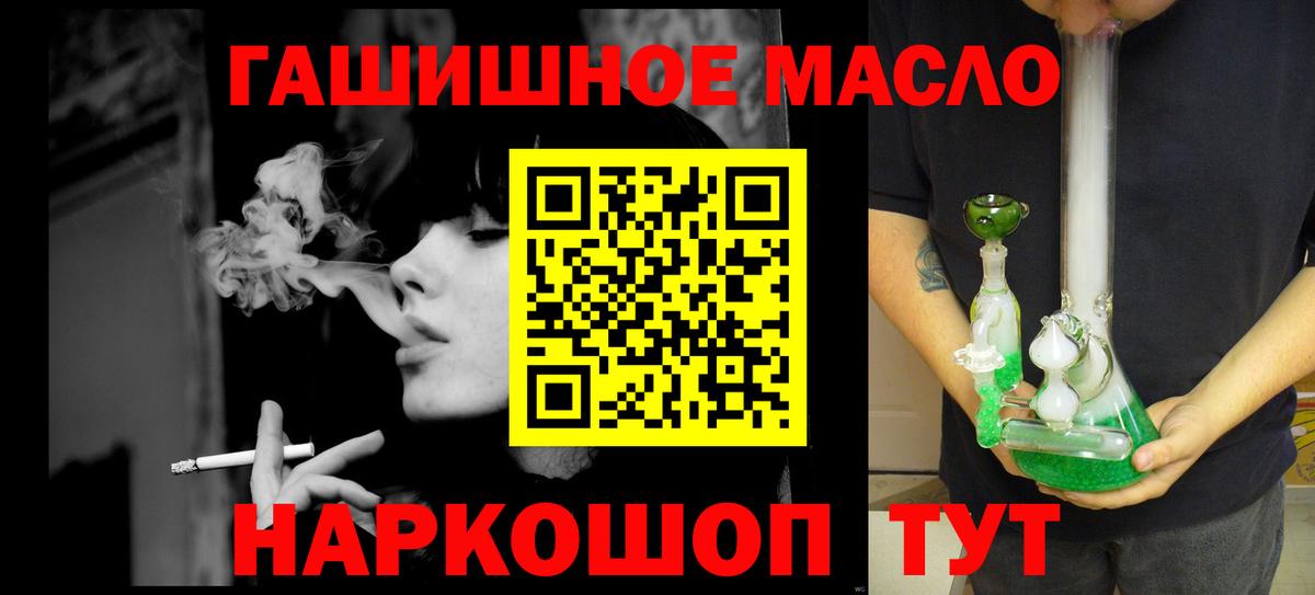 ТГК вейп Новокубанск