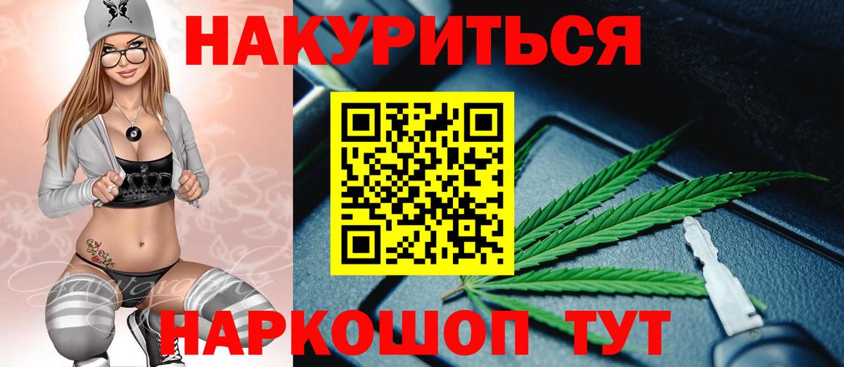 Марихуана ГИДРОПОН  Марихуана LSD WEED  Новокубанск  МАРИХУАНА план  Вход с VPN 
